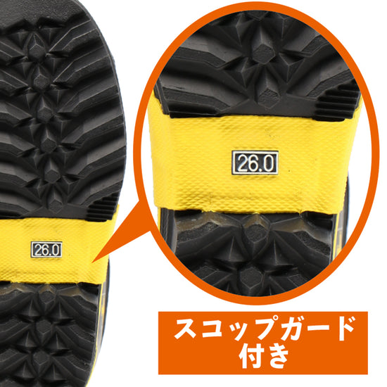 ステルクセーフティー SBHD-3128 | 長持ち設計 安全長靴 鋼製先芯 スコップガード – 弘進ゴム公式オンラインショップ