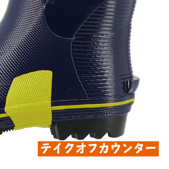 ステルクセーフティー SBHD-3129 | 長持ち設計安全長靴・鋼製先芯入り – 弘進ゴム公式オンラインショップ