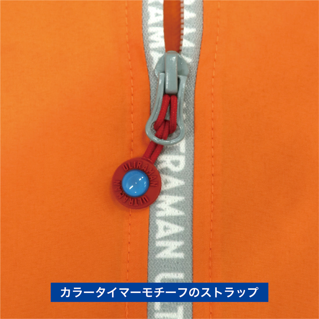 ULTRAMAN UT-21 ポケッタブルパーカー