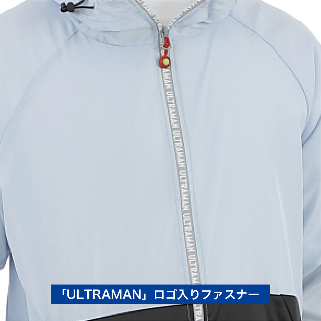 ULTRAMAN UT-21 ポケッタブルパーカー