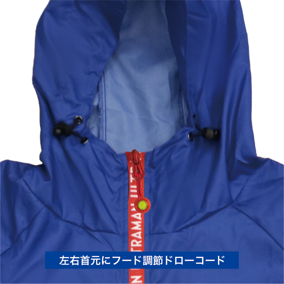 ULTRAMAN UT-21 ポケッタブルパーカー