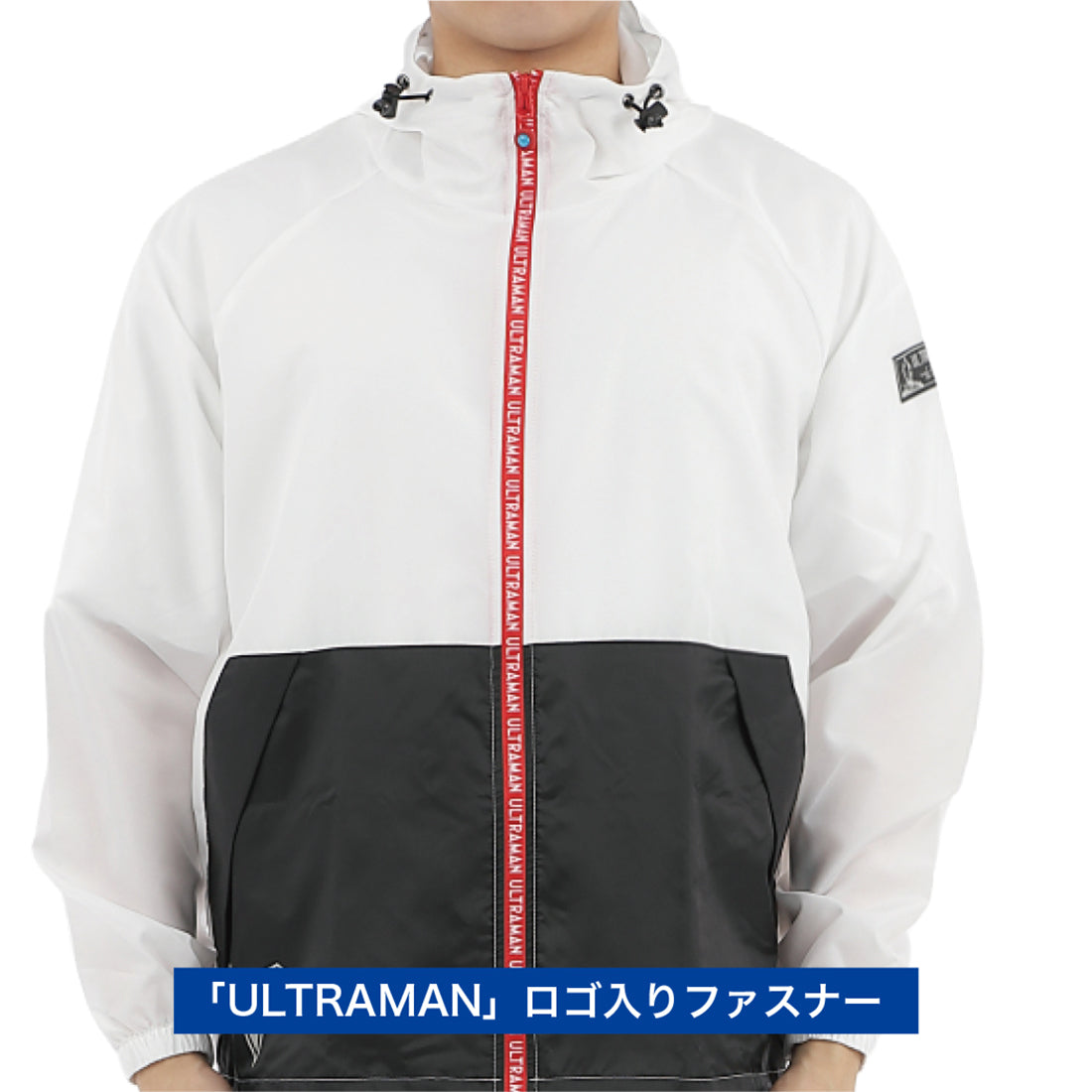 ULTRAMAN UT-21 ポケッタブルパーカー | ウルトラマン・ウルトラセブン