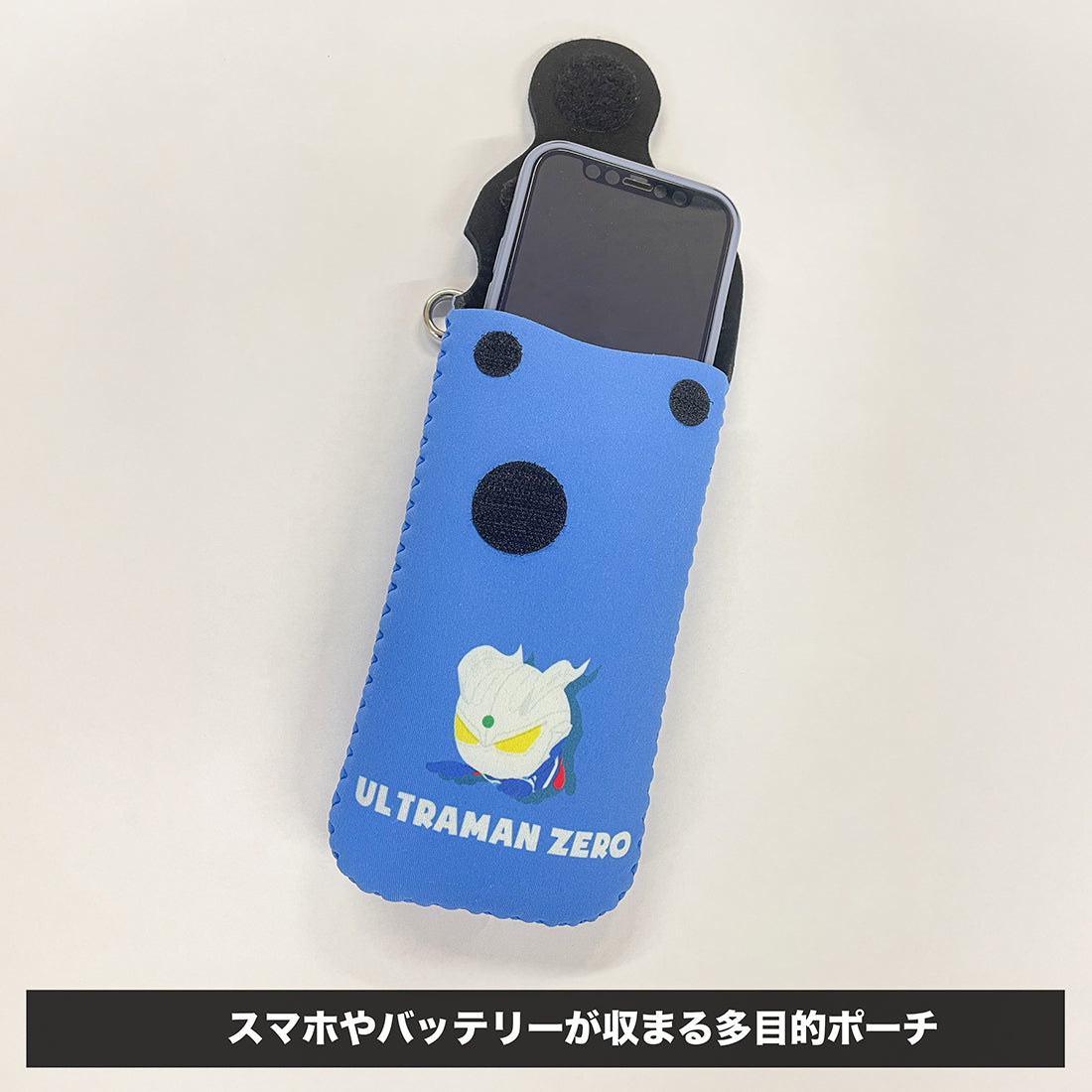 ＵＴ－３０　マルチポーチ