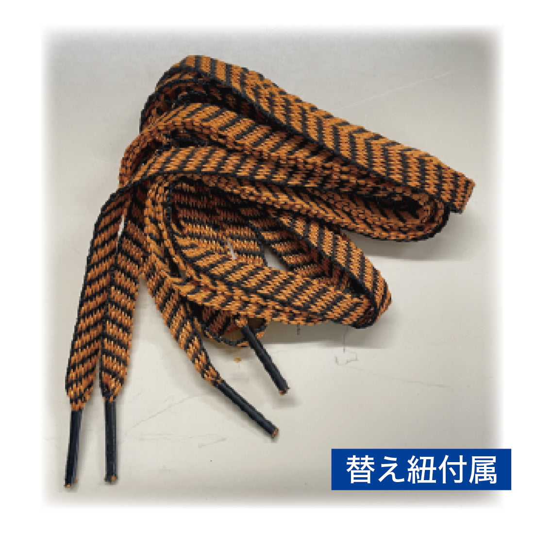 WILDWINDS WW-02