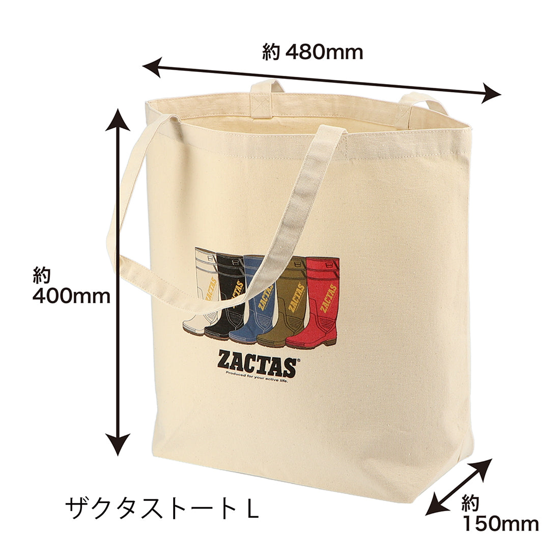 ザクタス トートバッグ | ZACTASイラスト入りトートバッグ – 弘進ゴム