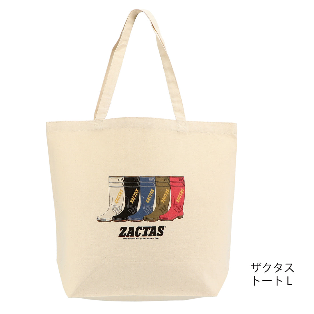 ザクタス トートバッグ | ZACTASイラスト入りトートバッグ – 弘進ゴム