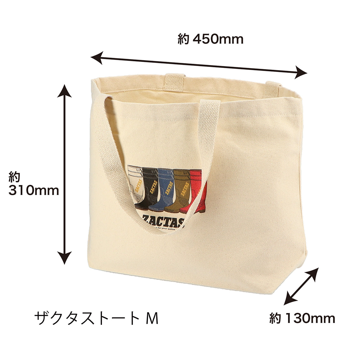 ザクタス トートバッグ | ZACTASイラスト入りトートバッグ – 弘進ゴム
