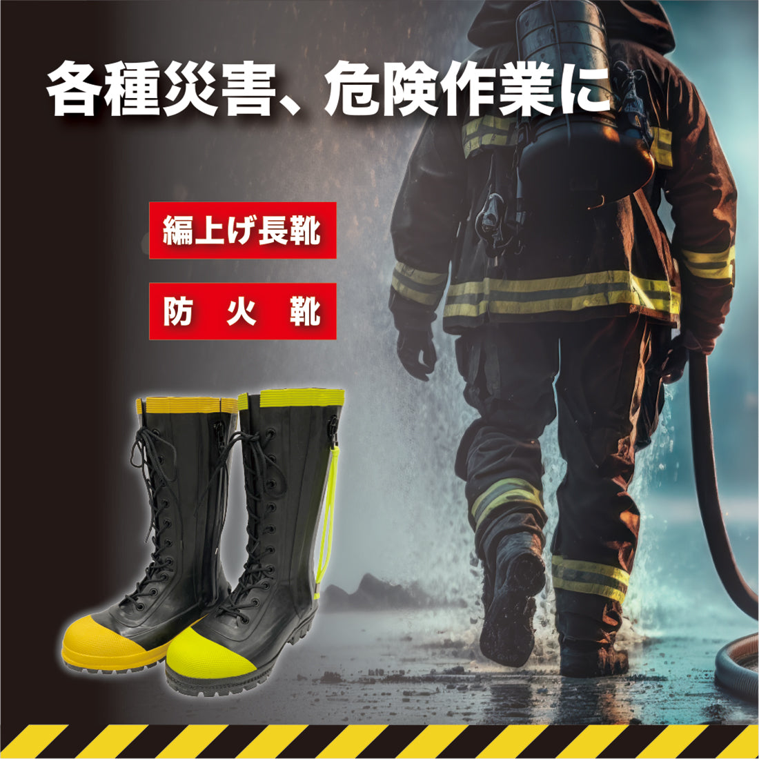 弘進ゴム公式オンラインショップ