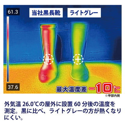 アルマート COOL-2210