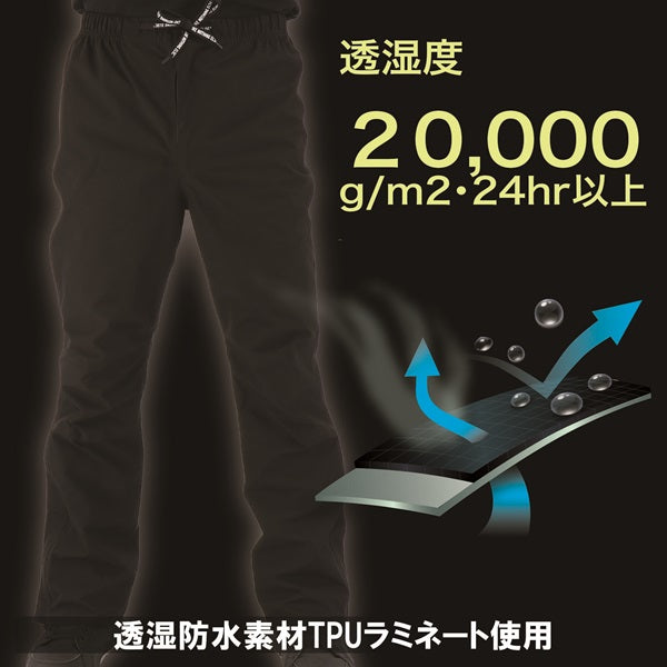 【サスペンダー付 極美品】スパイダー【L】 シンサレート3M 透湿防水 パンツ HM-W8 超はっ水透湿防水ストレッチパンツ | HUMMERブランド・適度な
