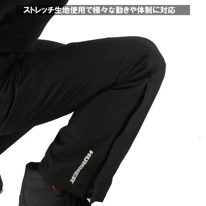 HM-W8 超はっ水透湿防水ストレッチパンツ