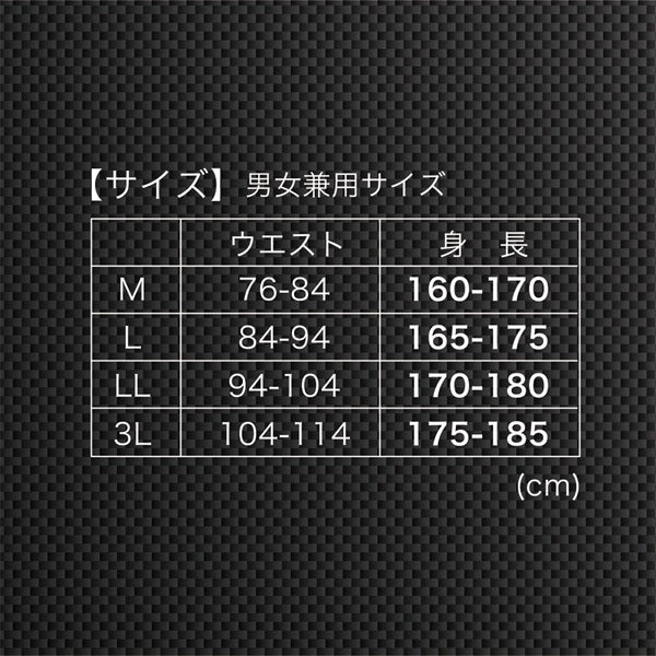 HM-W8 超はっ水透湿防水ストレッチパンツ | HUMMERブランド・適度な