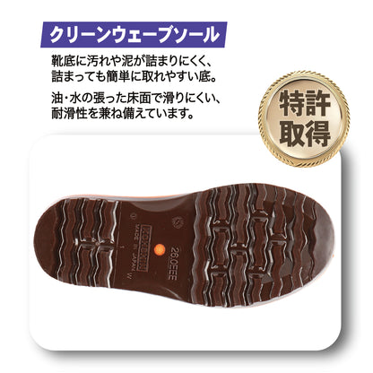 マイ軽快胴付安全長