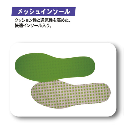 マイ軽快胴付安全長