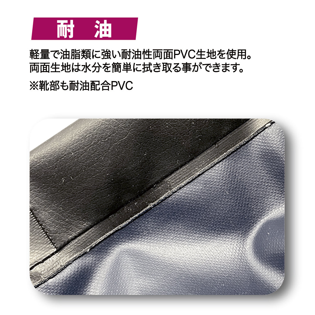 マイ軽快胴付安全長