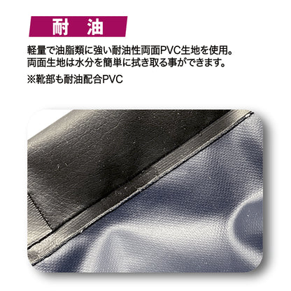 マイ軽快胴付安全長