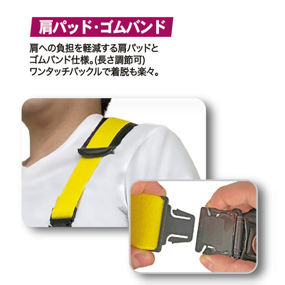 マイ軽快胴付安全長