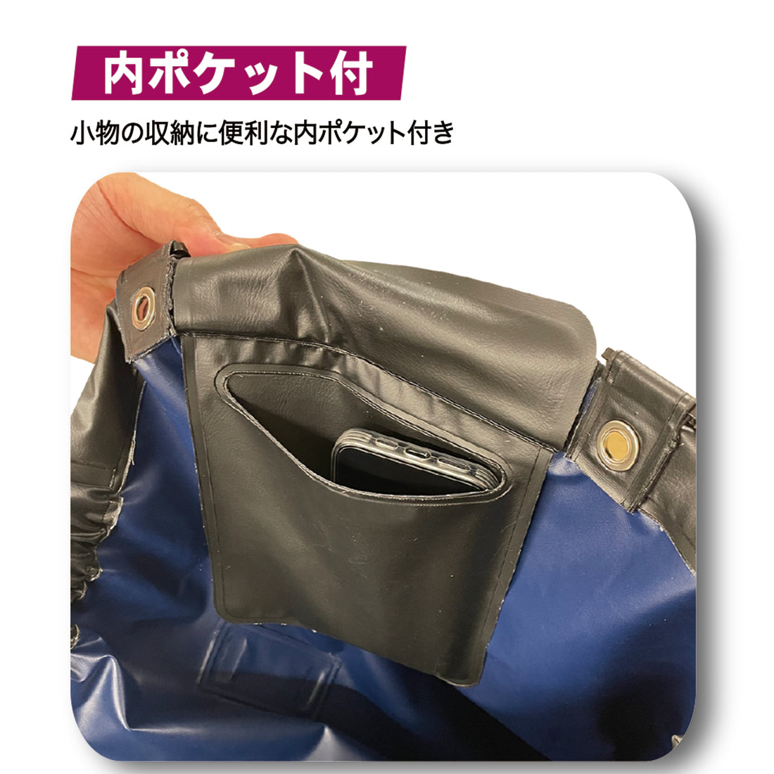 マイ軽快胴付安全長