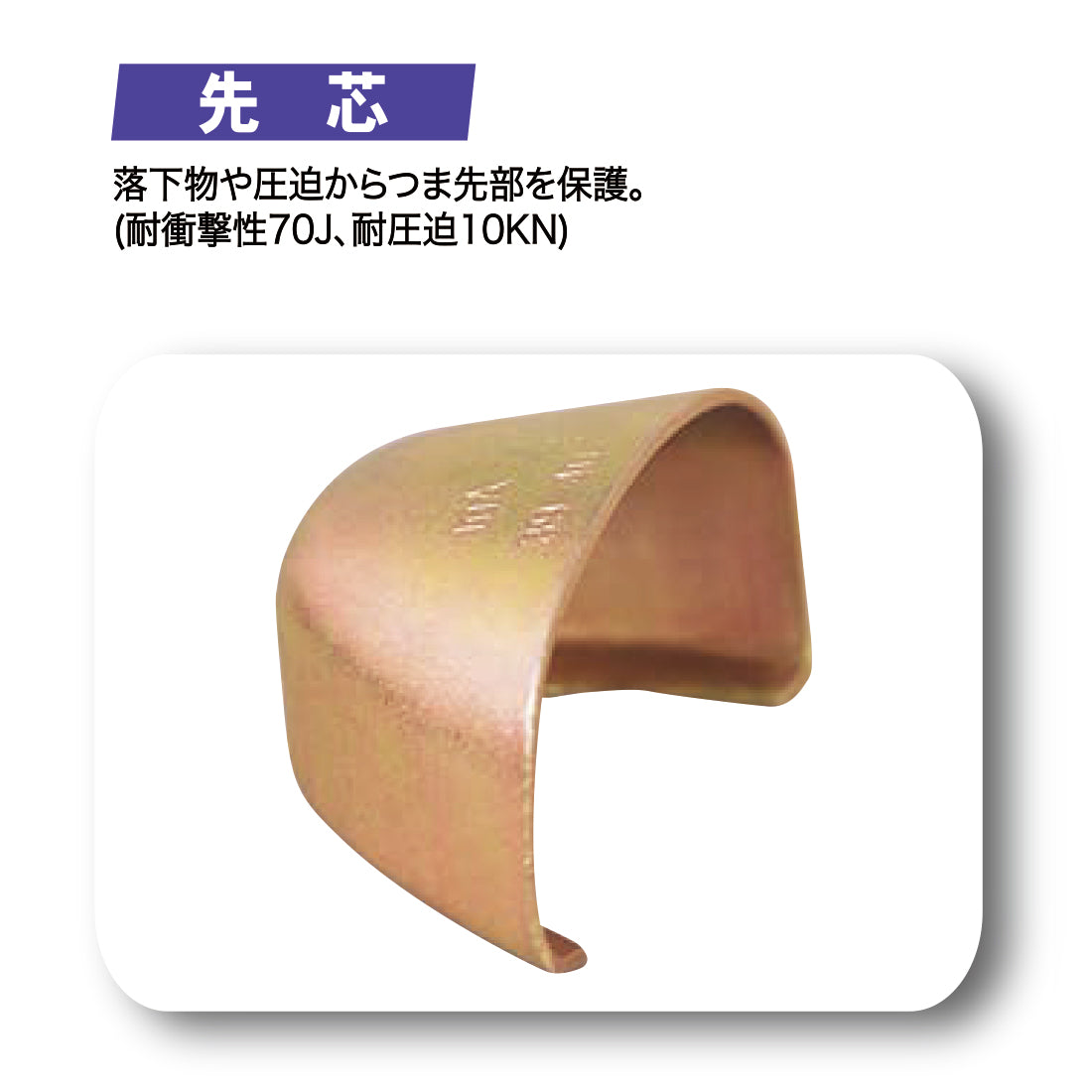 マイ軽快胴付安全長