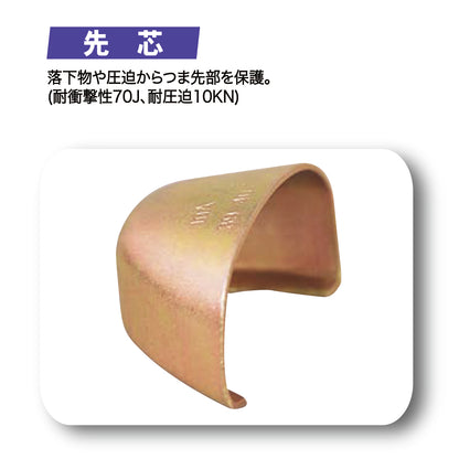 マイ軽快胴付安全長