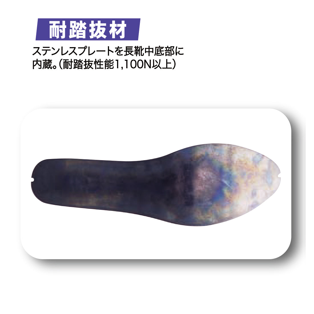 マイ軽快胴付安全長