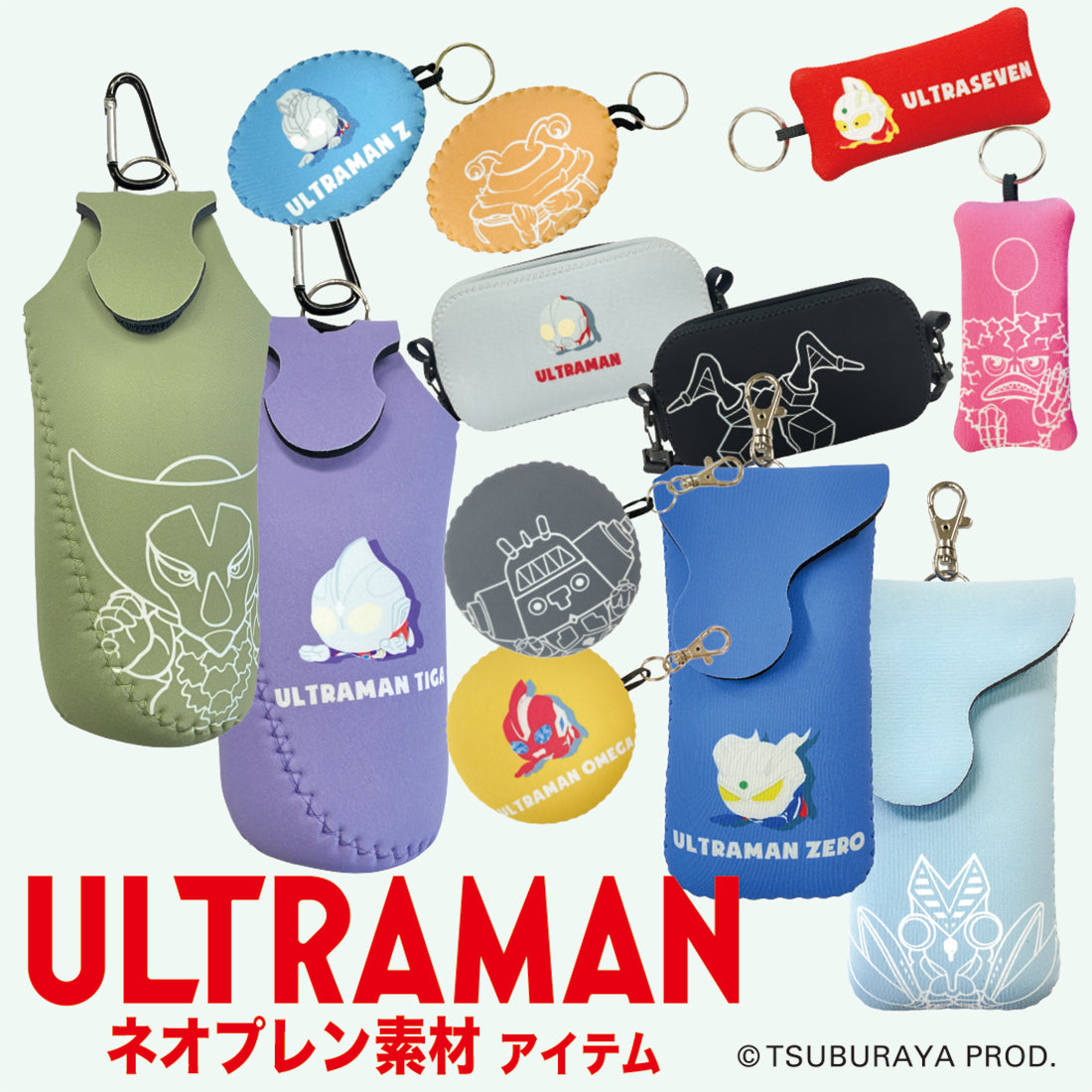 弘進ゴム公式オンラインショップ